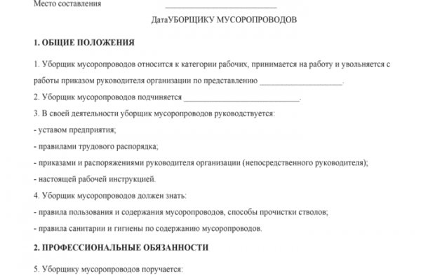 Кракен сайт купить наркотики
