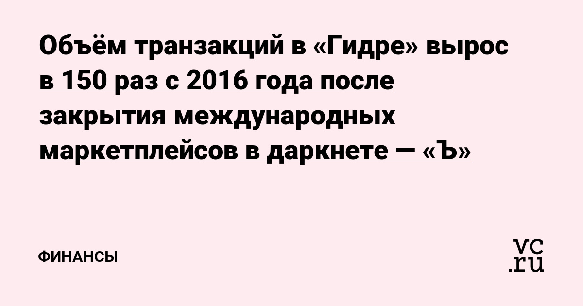 Как войти в кракен