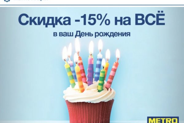 Кракен даркнет не работает
