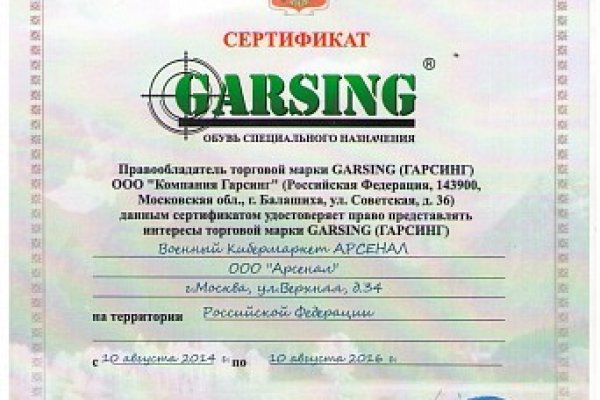 Вход на кракен зеркало