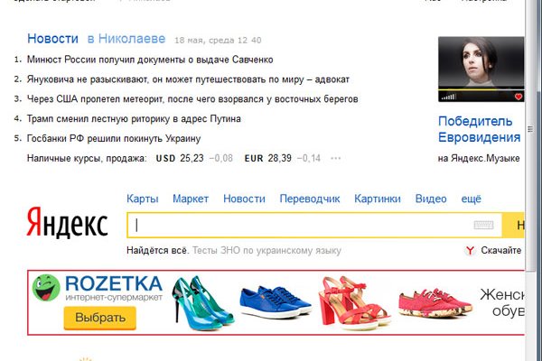 Замена гидры