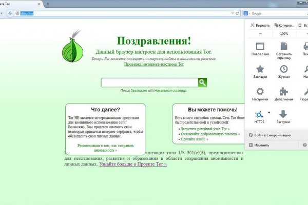 Что такое кракен только через тор
