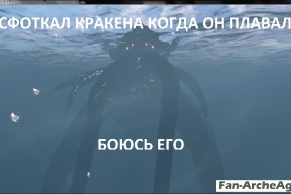 Kraken 2025 ссылка