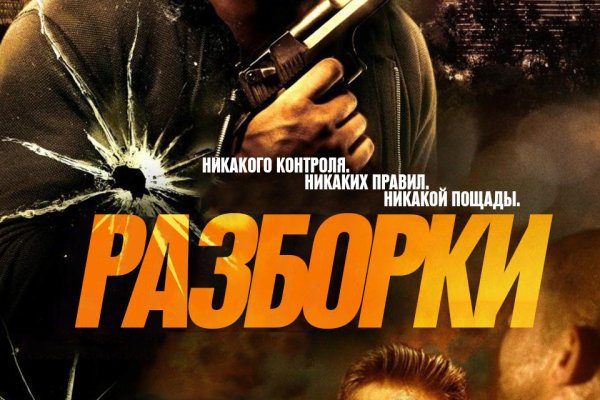 Кракен купить порошок