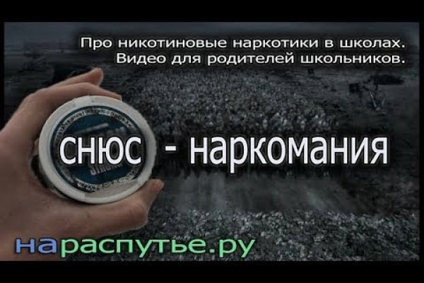Кракен шеринг