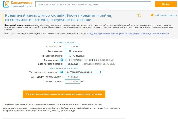 Кракен даркнет официальный сайт