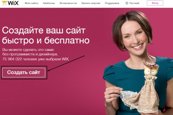 Забыл пароль от кракен