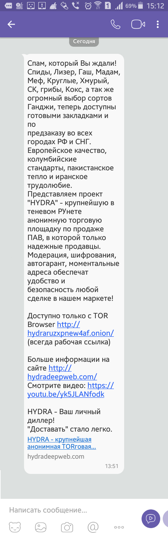 Кракен прямая ссылка