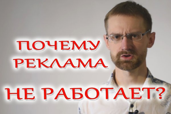 Кракен маркетплейс москва видео