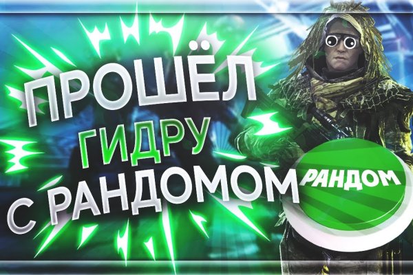 Kraken ссылка актуальная москва