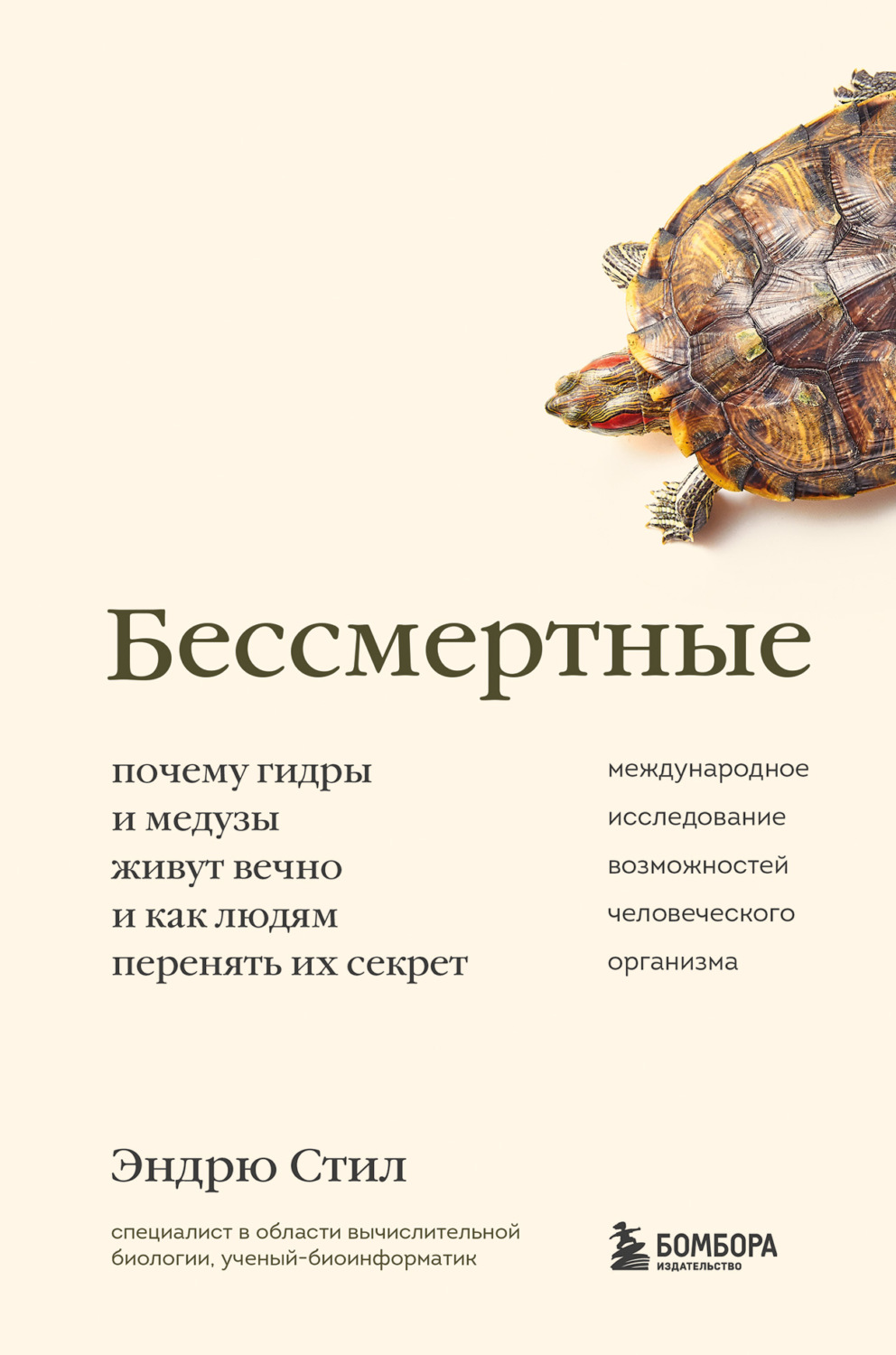 Как зайти в кракен через айфон