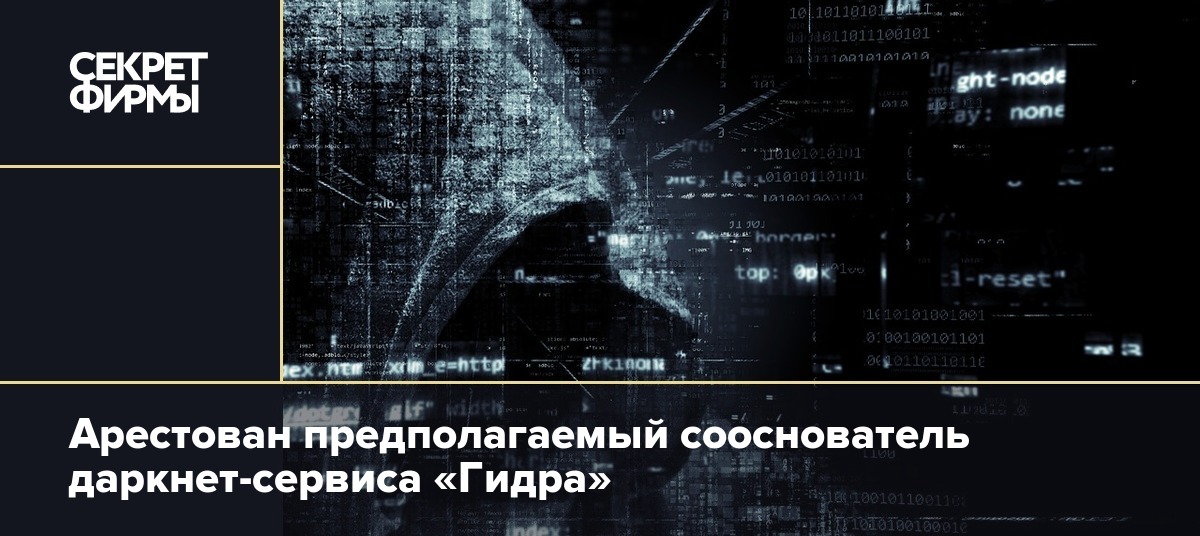 Как зайти на кракен без тора
