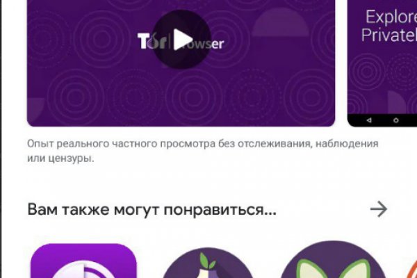Кракен перейти
